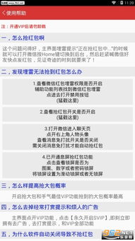 英雄守卫者内置菜单版安装包下载：全新版本更新，功能更强大！