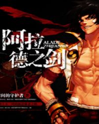 (召唤神将的小说)召唤神将皇帝系统：呆可天，开启神秘神将之旅，征战天下。