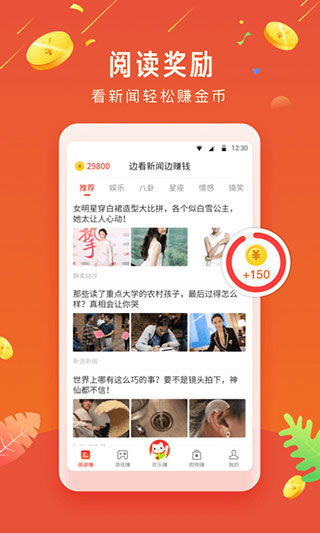 (欢乐赚可以赚钱是真的吗)欢乐矿工提现金额大揭秘：多少钱才能轻松兑现你的收益？