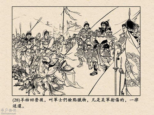 (三国 晋国)三国时期晋国皇帝权力落幕，王侯群雄分晋纷起