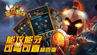 (英雄之城2好玩吗)深度解析：英雄之城2下架原因与游戏未来发展走向的全面探讨