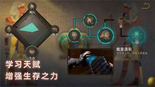 (无尽噩梦游戏视频攻略)穿越无尽噩梦禁区：揭示内置八卦菜单的神秘面纱