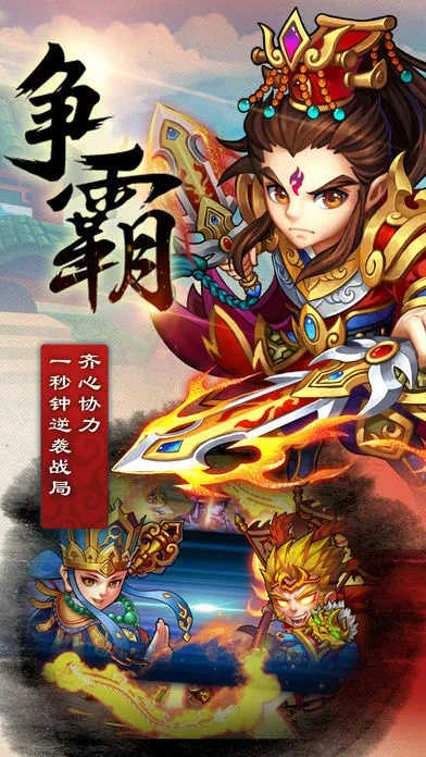 西游风云手游：重温经典西游故事，体验全新冒险与战斗的奇幻之旅