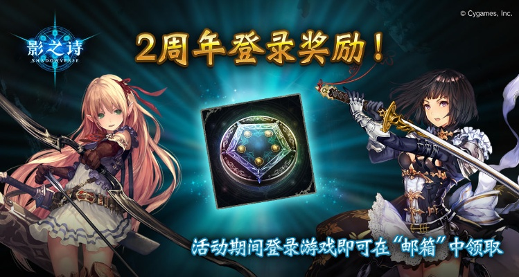 (影之诗下架)影之诗官方宣布即将关服，玩家们的心声与未来展望如何？