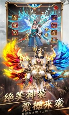 (荒域神主)荒域领主2官方正版下载：开启全新冒险，征服无尽挑战！