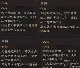 (武侯八阵兵法)小虾米如何打败三国武侯八阵？易如反掌，看我教你如何破解！