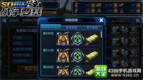 (勇者挑战怎么过)挑战勇者，勇闯要塞全关卡过关攻略大揭秘