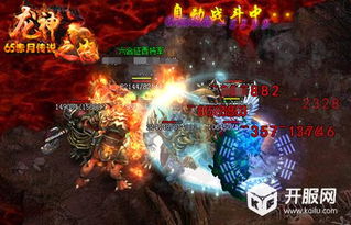 (斩zone)决斗大师斩札温：挥剑纵横，战场无敌的传奇传说