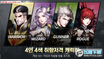(神无月是不是要倒闭了)神无月：命运之子的传奇冒险故事