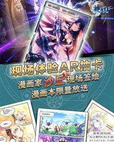 (神无月是不是要倒闭了)神无月：命运之子的传奇冒险故事