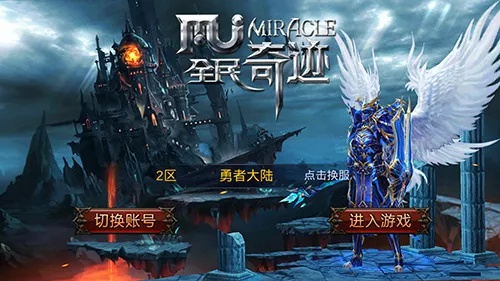 神兵奇迹2-广州贪玩：打造神奇世界，畅游无尽冒险，体验全新游戏魅力