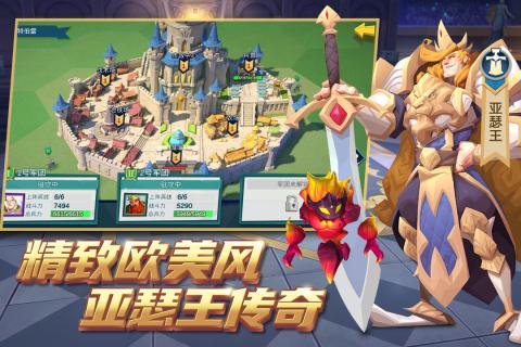 (亚瑟拔剑称王:传说中的石中剑和正义之王哪个好)亚瑟拔剑称王：传说中的石中剑和正义之王