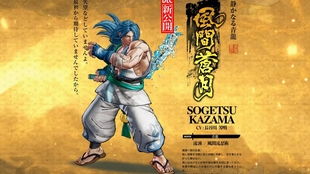 (侍魂晓人物实力排名人物介绍)侍魂晓人物介绍：探寻他们的背景故事与强大技能