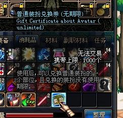 (欧皇的烦恼攻略)如何克服欧皇的烦恼：挑战第二关成就的极限难题