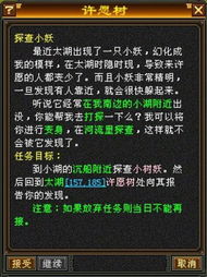 (欧皇的烦恼攻略)如何克服欧皇的烦恼：挑战第二关成就的极限难题