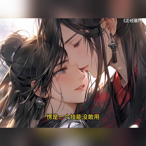 (修仙小学生在学校免费阅读)在校园里修炼之道：修仙学生的日常生活和学习经历
