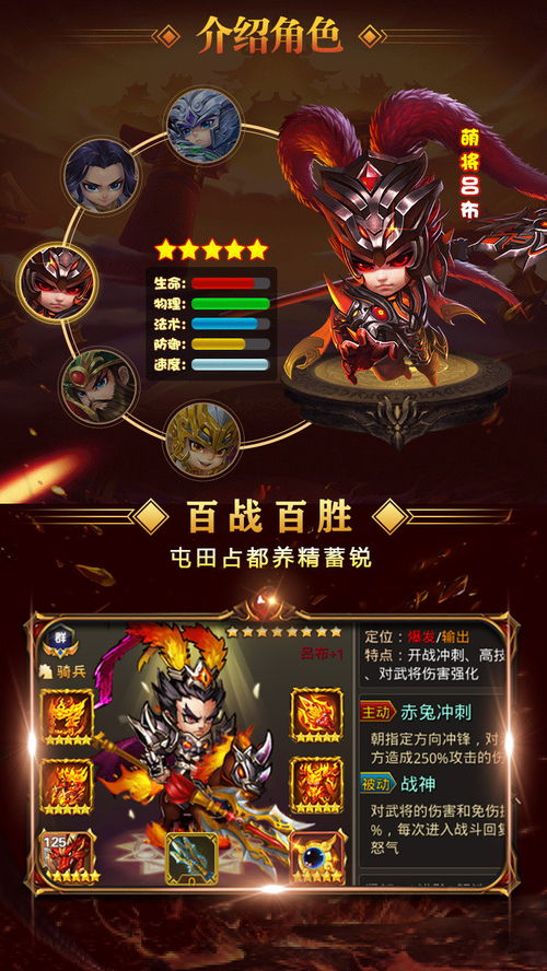 (魔星幻战)探索未知星际宇宙：魔星战纪游戏带你展开无尽的冒险与挑战