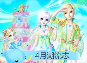(梦幻炫舞官网首页)探寻梦幻炫舞官方网站的世界，畅游音乐舞蹈的独特魅力与风采