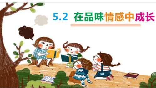 (美好世界找东西)揭秘将带你进入美好世界的攻略：如何寻找幸福与快乐之路