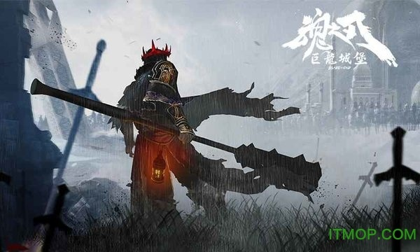 详解二周目战术：《魂之刃巨龙城堡》成功通关秘籍-提升战力、升级装备与最佳布阵策略专家解读