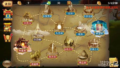 探索嘉堂游戏全民西游：除了官方渠道，你还能在哪些平台继续体验这款经典游戏？