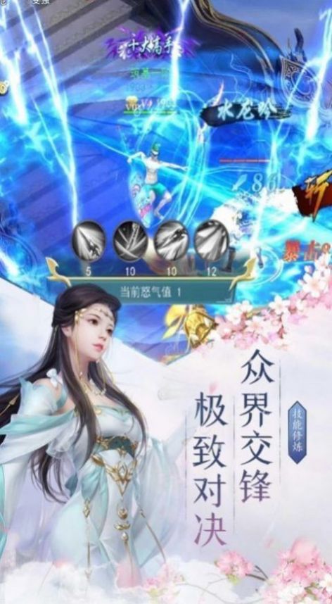 (武侠仗剑行)探秘古代武侠启示录：仗剑长生密令的神秘力量和传承传承