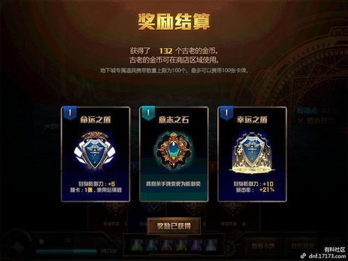 (斗鱼 勇士卡)全面解析斗卡勇士攻略大全：高手秘笈与新手必备技巧详解