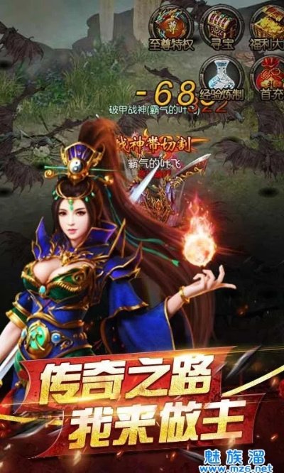 (爆破三国)重现战火的史诗巨作：爆裂三国呈现出无尽的烽烟与激烈战斗