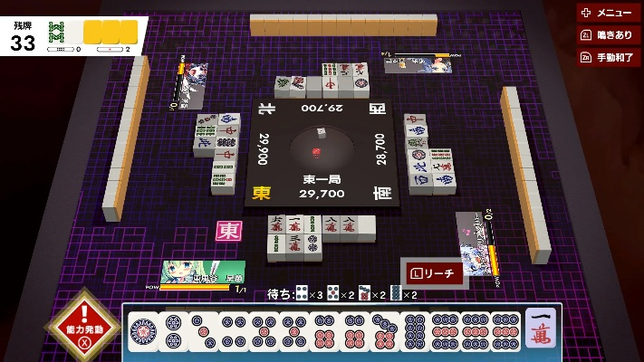 代号riichi：暗示日本麻将的高手之路，揭秘东方智慧在游戏中的深刻启示