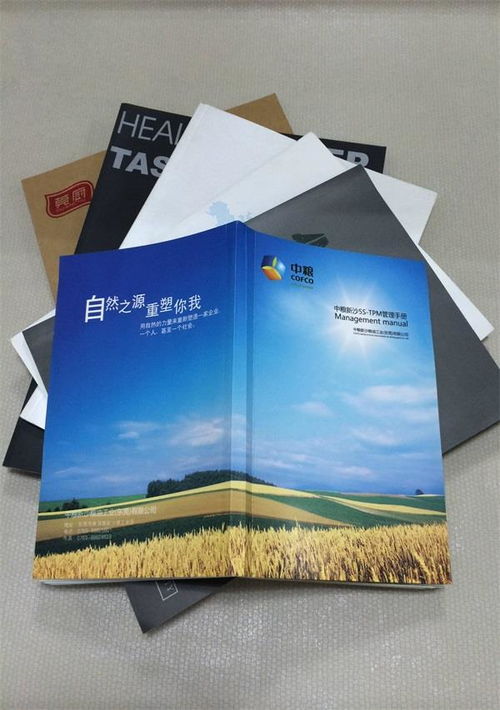 (深圳书籍印刷公司)中国深圳书籍印刷厂：专业印刷服务，打造精美图书文献