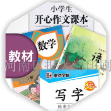(深圳书籍印刷公司)中国深圳书籍印刷厂：专业印刷服务，打造精美图书文献