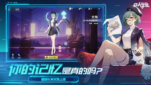 超刺激！二次元美少女脱衣游戏，体验全新的刺激乐趣和视觉盛宴