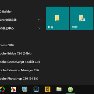 如何在Win7电脑上取消开机密码设置？取消开机密码的快捷方法分享