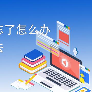 如何在Win7电脑上取消开机密码设置？取消开机密码的快捷方法分享