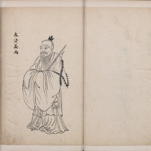 太公传承封神0.2.8折相思：传承经典，演绎经典，传承与创新的完美结合
