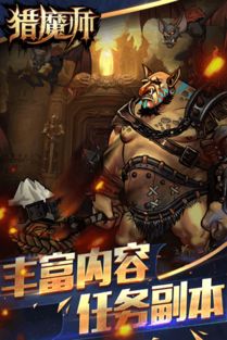 (猎魔除凶国语高清)猎魔除凶女儿被欺负是多少分钟才能从恶人手中脱身？