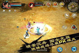 (刀剑天下满v版)刀剑天下为何无法正常运行，玩家遇到的问题及解决方法