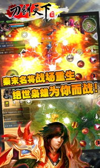 (刀剑天下满v版)刀剑天下为何无法正常运行，玩家遇到的问题及解决方法