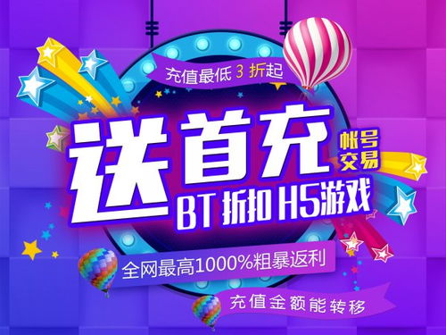 (正版手游折扣平台有哪些)正版手游折扣平台，享受独家优惠购买正版游戏