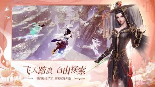(天堂奇迹是真实的吗)探寻天堂奇缘千年手游神秘世界，畅游奇幻的仙侠之旅