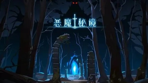 (隐匿处怎么过)探秘109个隐匿之境：攻略全解析详细指南