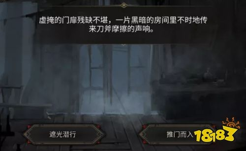 (隐匿处怎么过)探秘109个隐匿之境：攻略全解析详细指南
