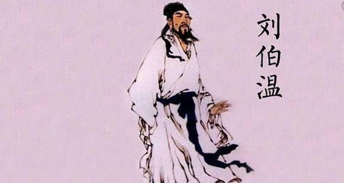 (一统江山刘伯温三分天下诸葛亮)一统江山刘伯温下句：揭秘古代智者如何运筹帷幄成就伟大事业