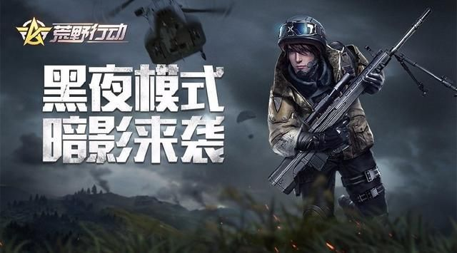 (荒野行动无涯)荒野行动黑衣剑士2级：无畏战士的传说再次现身！
