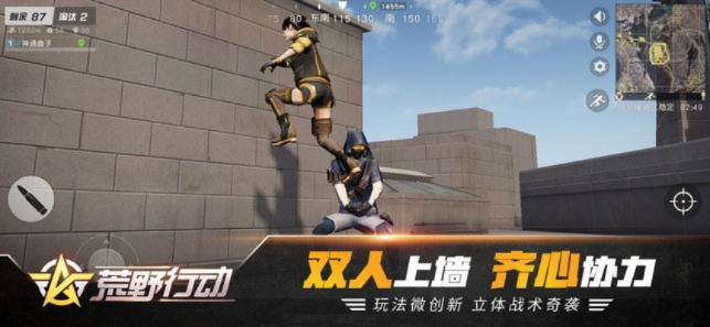 (荒野行动无涯)荒野行动黑衣剑士2级：无畏战士的传说再次现身！