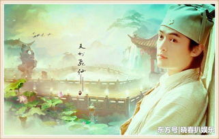 完整版《天外飞仙》演员阵容名单：主演角色及演员资料大全，揭秘全部角色扮演者背后故事