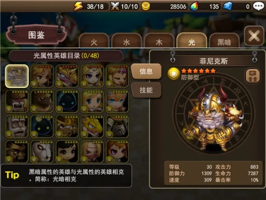 全面解析魔灵召唤攻略助手的使用技巧与最佳实践，助你轻松提升游戏水平