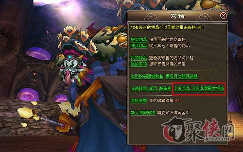 (召唤王百科)探秘召唤王国：神秘力量与传奇冒险在这个神秘领域等待着你