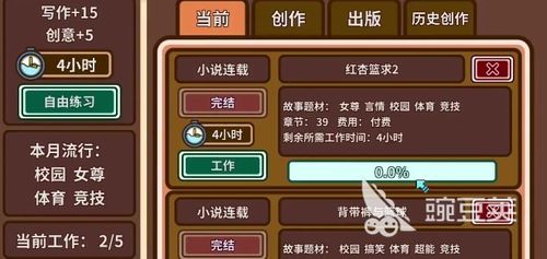 (探秘宅人传说中的赚钱秘籍和攻略的区别)探秘宅人传说中的赚钱秘籍和攻略