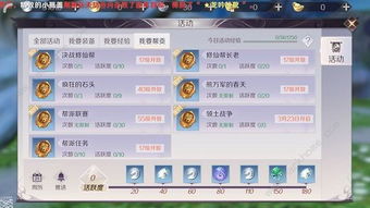 详图解析完美世界手游隐藏任务61个：全面揭秘任务线索，助力玩家顺利通关